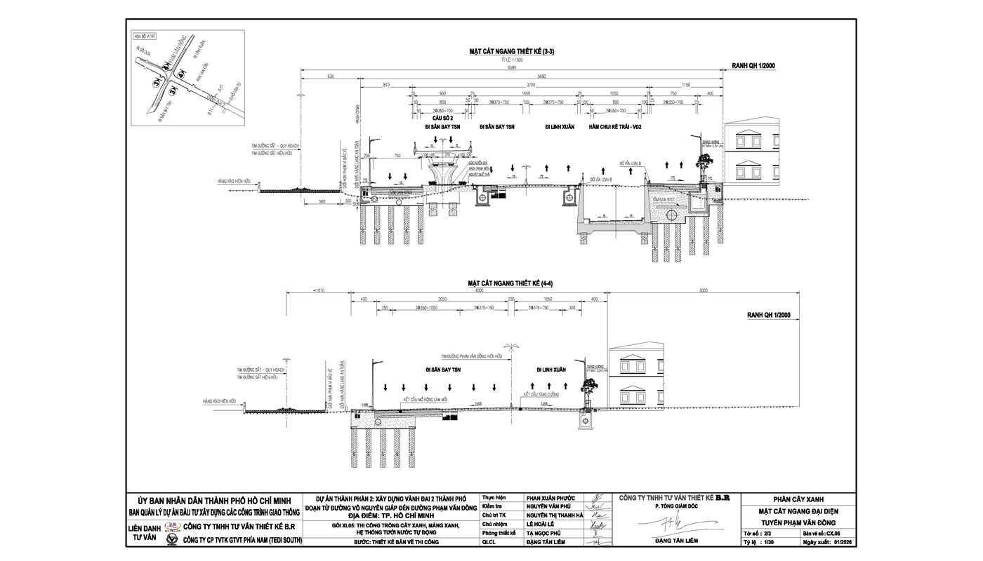 ĐƯỜNG VÀNH ĐAI 2 THÀNH PHỐ, ĐOẠN TỪ ĐƯỜNG VÕ NGUYÊN GIÁP ĐẾN PHẠM VĂN ĐỒNG​